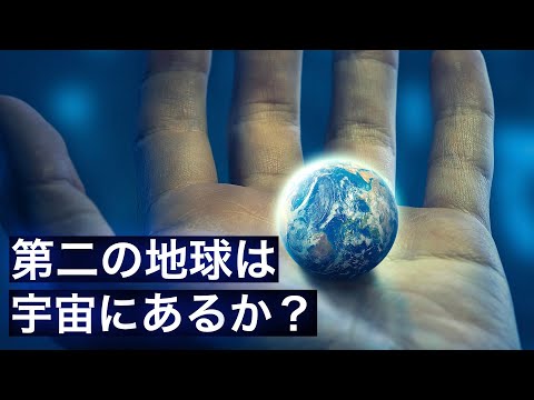 新惑星発見:「WASP-62b」は異常