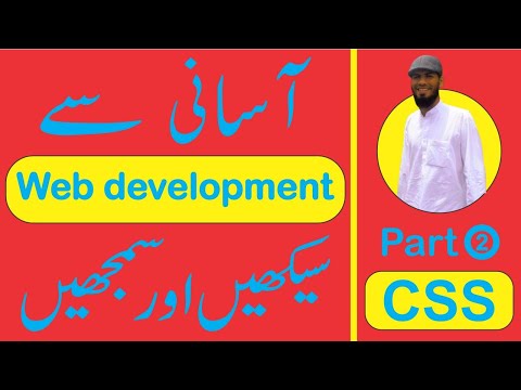 Css Outline Css Margin Css Padding Web Development Css Basic To Advance Tutorial Css