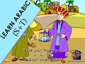 Learn Arabic With Subtitled Cartoon Translation Transliteration Juha And The Rabbit