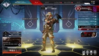 Apex Legends 足引っ張ったけどとりあえずチャンピオン