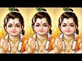 ஓராறு முகமும் ORARU MUGAMUM MURUGAN TAMIL DEVOTIONAL SONG