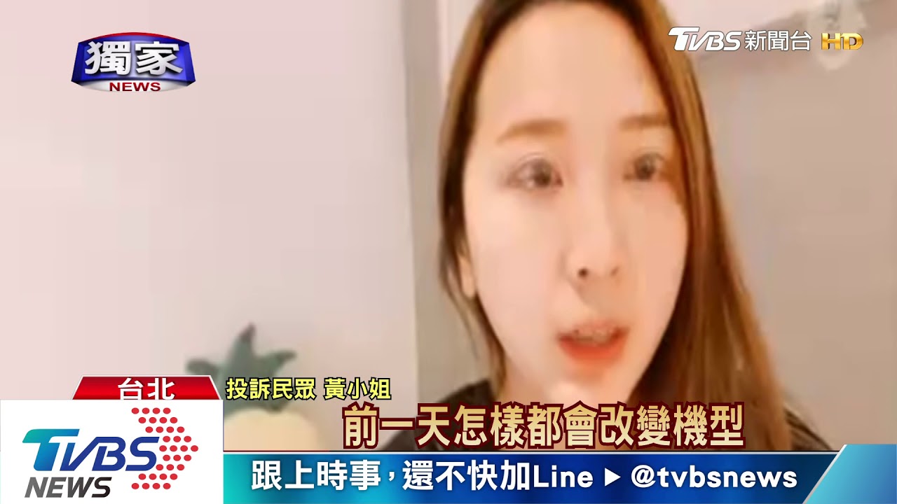機型突換！女飛加國「3貓禁託運」　急改期