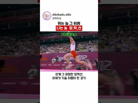 서양 괴물들 단숨에 발라버린 국뽕 명장면🥇