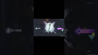 原神 確率の低いニコガチャショート #原神