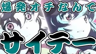 東方 幻想万華鏡 The Memories Of Phantasm Op Subbed تحميل اغاني مجانا 東方 幻想万華鏡 The Memories Of Phantasm Op Subbed تحميل اغاني مجانا