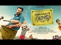 RAKSHADHIKARI BAIJU OPPU FULL MOVIE MALAYALAM BIJU MENON HD