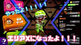 【32歳乙女可愛い声入り】エリアXまでの3試合【頑張りました】