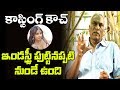 Tammareedy Baradwaj On CASTING COUCH In Film Industry Tammareddy Baradwaj About Sri Reddy Y5 Tv
