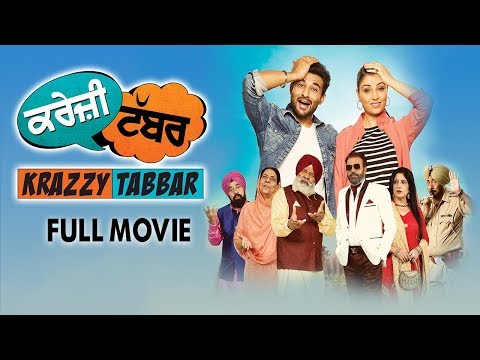 Krazzy Tabbar | Full punjabi Movie | Harish Verma Priyanka Mehta Yograj Singh