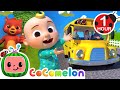 [ 1 HOUR LOOP ] Wheels On The Bus! 🚌🎶| Fun Learning Cocomelon Loops | Nursery Rhymes & Kids Songs