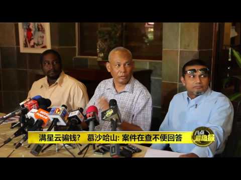 Prime Talk 八点最热报 07/06/17 - MonSpace靠山是前警队一哥?