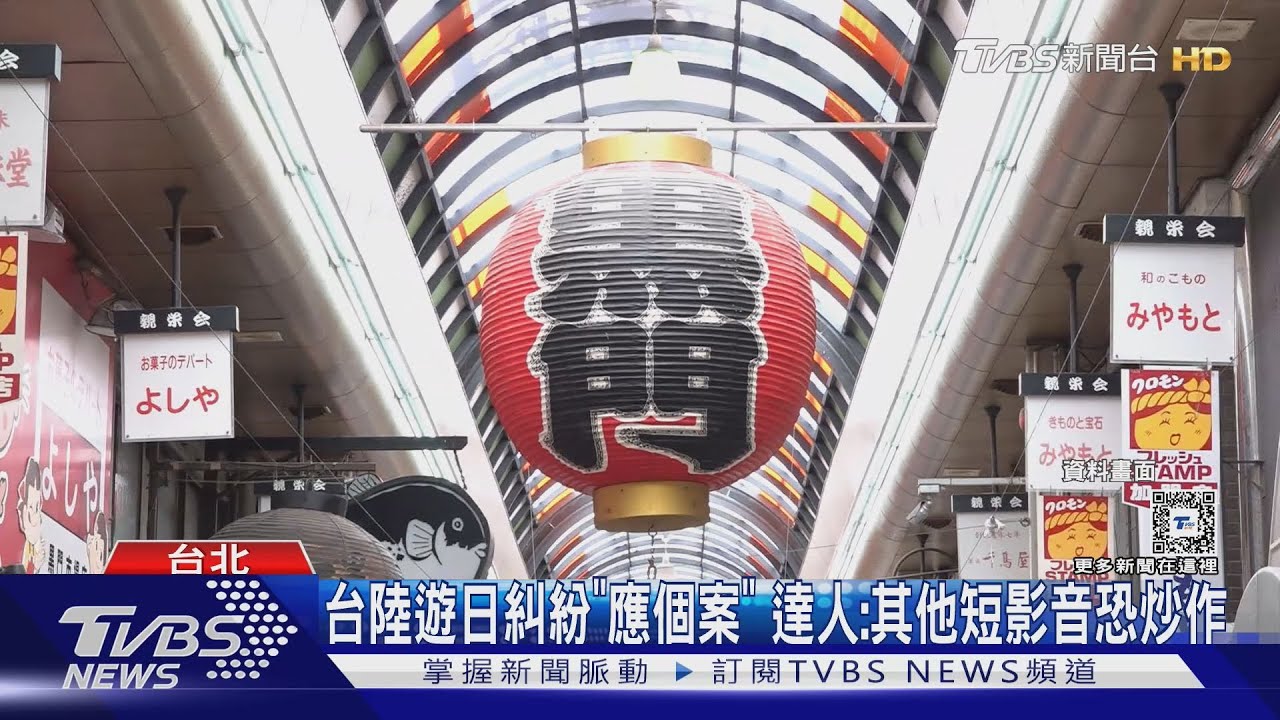 日迪士尼口角! 台女疑嗆「滾回中國」陸男氣