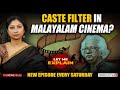 Malayalam Cinema And The Problem Of Caste Adoor Gopalakrishnan LME 86 Pooja Prasanna