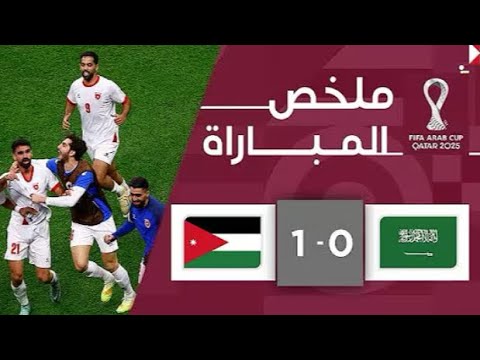 Jordan Vs Saudi Arabia. JOR 1-0 KSA Arab cup semi-final