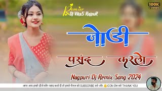 Download lagu Jodi Pasand Karlo New Nagpuri Song 2024 Studio Beat Shadi Dance RemixR Dj VikaS RajpuR ,, mp3 Download lagu Jodi Pasand Karlo New Nagpuri Song 2024 Studio Beat Shadi Dance RemixR Dj VikaS RajpuR ,, mp3