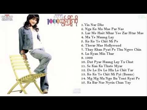 download lagu mp3 mp4 Htun Eindra Bo Songs, download lagu Htun Eindra Bo Songs gratis, unduh video klip Htun Eindra Bo Songs