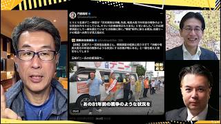 沖縄県知事選の行方／内閣改造・自民党役員人事／税制改正大綱の原案判明／ドイツAfDが躍進　9/8（火）21:50-22:45一般Live【『発見！Twitter探偵団』】長尾×吉田×宇山