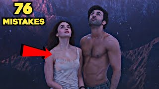 76 Mistakes in Brahmastra Full movie | Ranbir kapoor & Alia bhatt