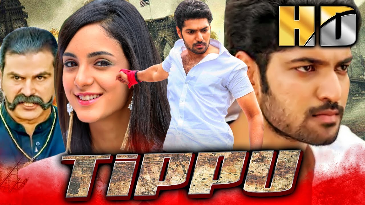 टिप्पू (HD) - साउथ की धमाकेदार एक्शन रोमांटिक हिंदी डब्ड