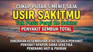 Download lagu اللَّهُمَّ عَافِنِي فِي بَدَنِي، اللَّهُمَّ عَافِنِي فِي سَمْعِي، اللَّهُمَّ عَافِنِي فِي بَصَرِي mp3