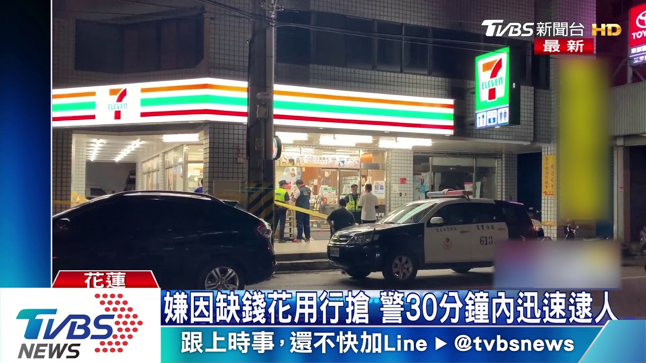 持刀進超商搶2千元 警火速半小時逮嫌