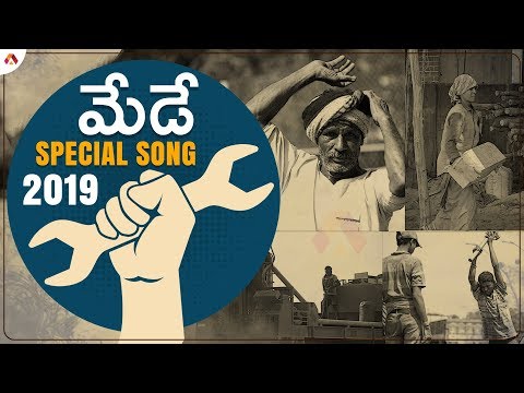 Sandeep Babu  May Day Song