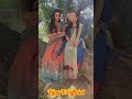 Baakiyalakshmi Serial Actress Divya Ganesh And Neha Tiktok Videos Vijay Tv Official