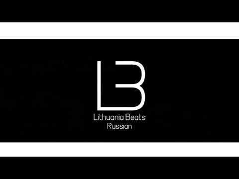 Andy Rey feat. INTRIGO - Neприкосновенна (2018)