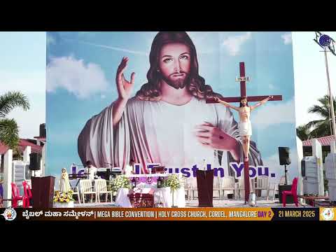 BIBLE CONVENTION DAY 2 || MASS || BISHOP PETER PAUL SALDANHA