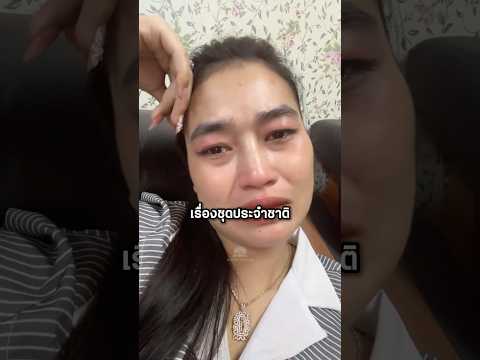 เขมรไม่เห็นชอบ! หลังรัฐมนตรีกัมพูชาออกมาให้หยุดเคลมชุดไทย #shorts #youtubeshorts #เล่าเรื่อง #เขมร