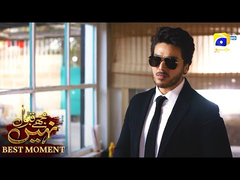 Mujhay Qabool Nahin Episode 34 | 𝗕𝗲𝘀𝘁 𝗠𝗼𝗺𝗲𝗻𝘁 𝟬𝟰 | Ahsan Khan - Madiha Imam - Sami Khan | Har Pal Geo
