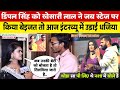 When Khesari Lal insulted Dimpal Singh on stage, he blasted him in the interview today. Star News