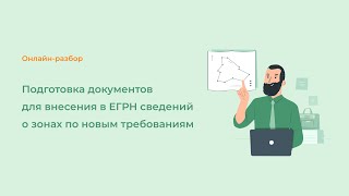 Що таке dtc p0554