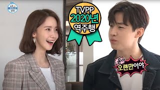 【TVPP】Yoona(SNSD) - Gives Advice to Henry, 윤아(소녀시대) - 헨리 앞에 깜짝 등장! @ILiveAlone