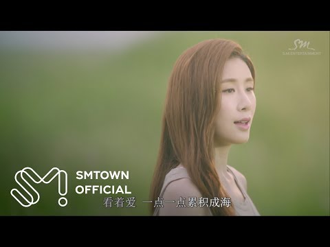 Zhang Li Yin 장리인 '爱的独白 (사랑의 독백) (Agape)' MV
