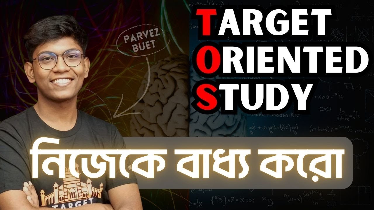 যেভাবে ডিসিপ্লিন মানতে নিজেকে বাধ্য করবে