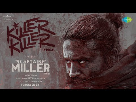 Killer Killer Lyric Video | Captain Miller