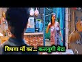Ur Mother Son 2023 Film Explained In Hindi Urdu Summarized हिन्दी Hollywood Movie In Hin