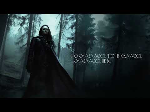 Video thumbnail for На губах (On The Lips)