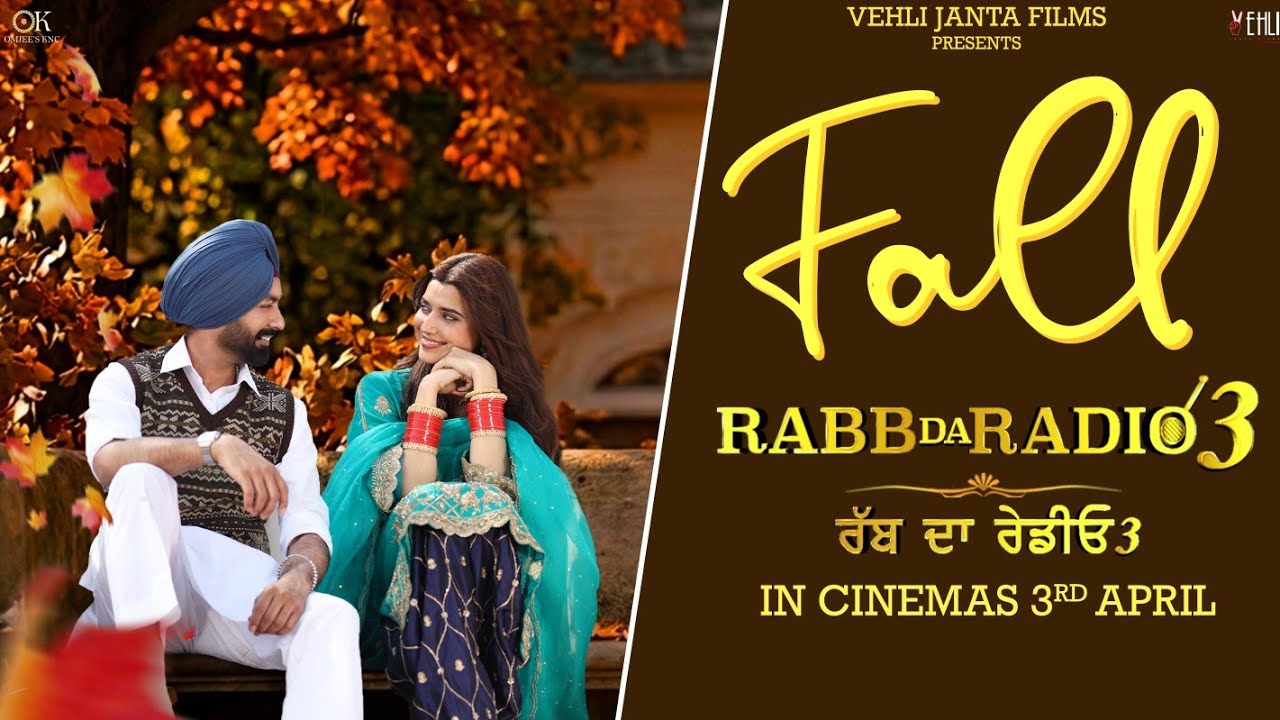 Fall Lyrics | Nimrat Khaira, Tarsem Jassar