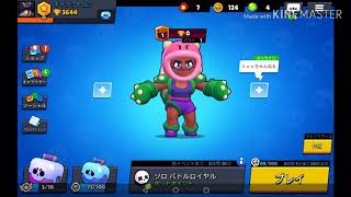 エメラルド19個の女　ローサ