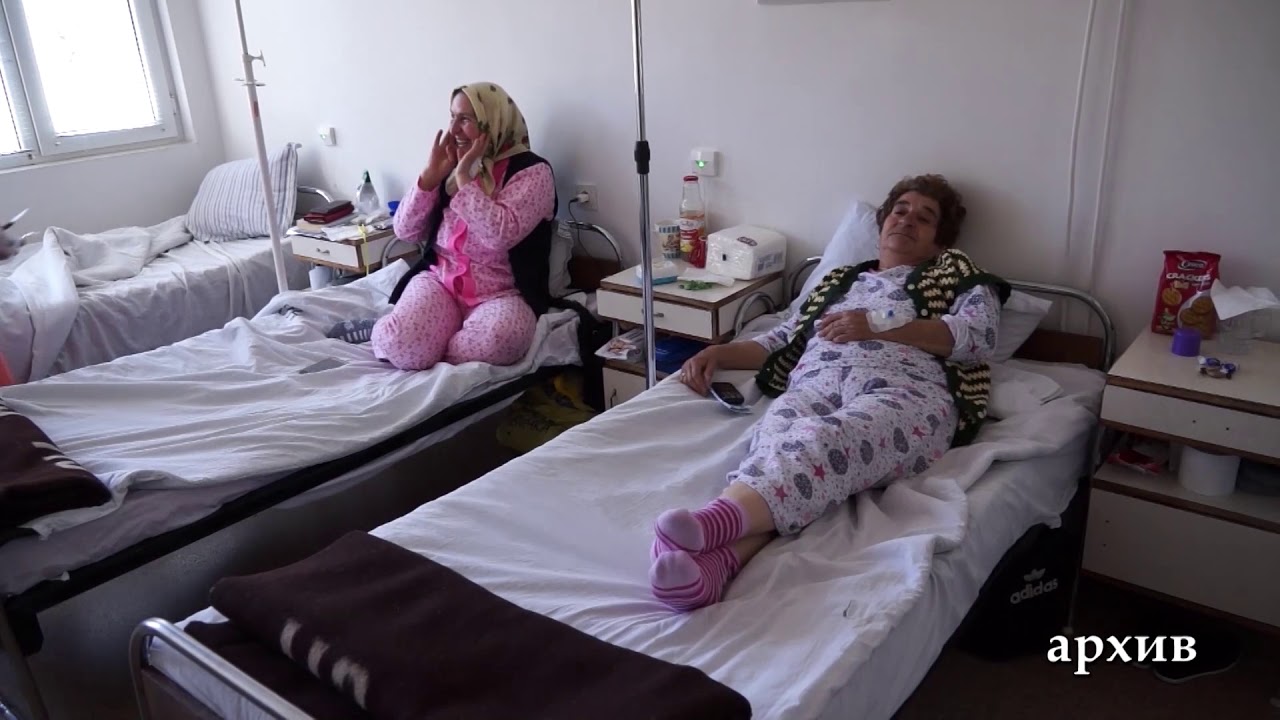 Болницата в Девин лекува петима пациенти с КОВИД-19, може да поеме още най-много двама