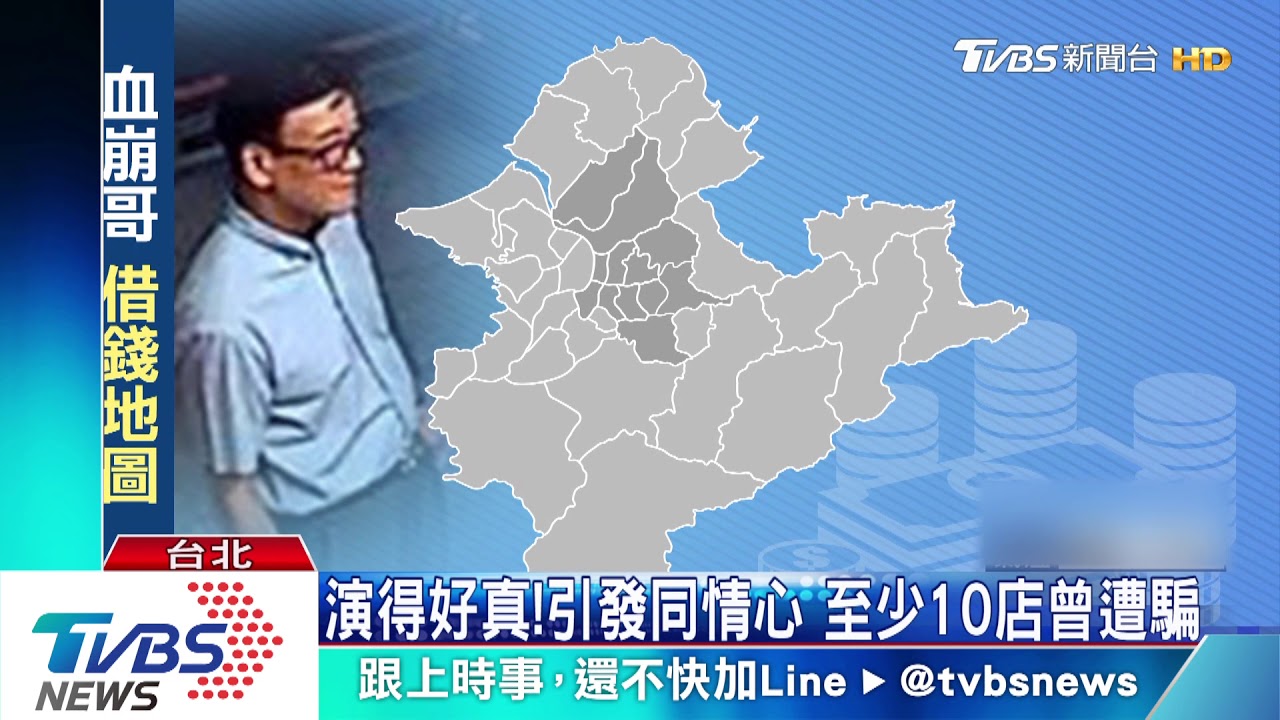 老梗續騙!演技爆發誆妻血崩 男遭起訴