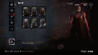 【デッドバイデイライト】日本語慣れしていないハーフ実況♪