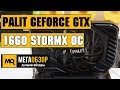 GF GTX 1660 6GB GDDR5 StormX Palit NE51660018J9-165F - видео