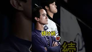【大谷翔平】警備員が涙…翔平からの特別な贈り物とは？