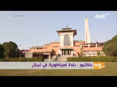 Day 03 - Nepal - Travel Show - Al Arabiya TV
