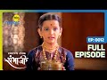 Rajau मेहमान बनकर राजगढ़ किला गयी Swarajyarakshak Samb