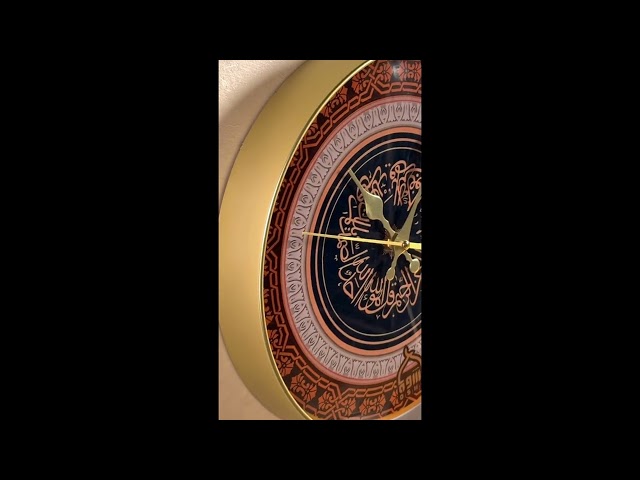 ساعة حائط سورة الإخلاص