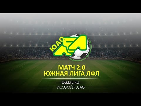 Матч 2.0. Вежливые люди - Развилка Нью Про. (16.11.2019)